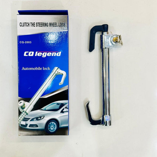 Streeing Lock | Premium Quality
