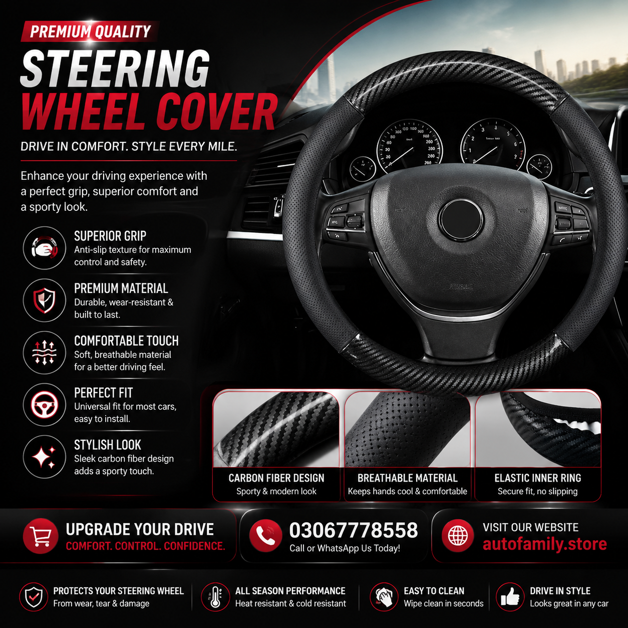 Streeing Cover | Carbon Fiber | Premium Quality